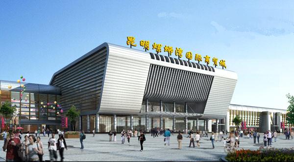 昆明螺螄灣工程案例